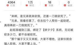 最新小说爆料,揭秘隐藏在小说中的惊天秘密